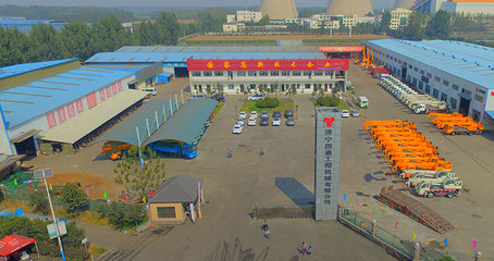 公司介绍